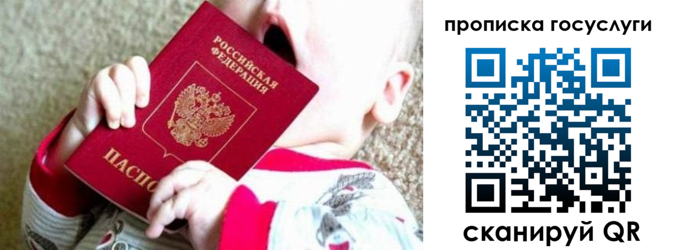 временная регистрация собственник в Ворсме