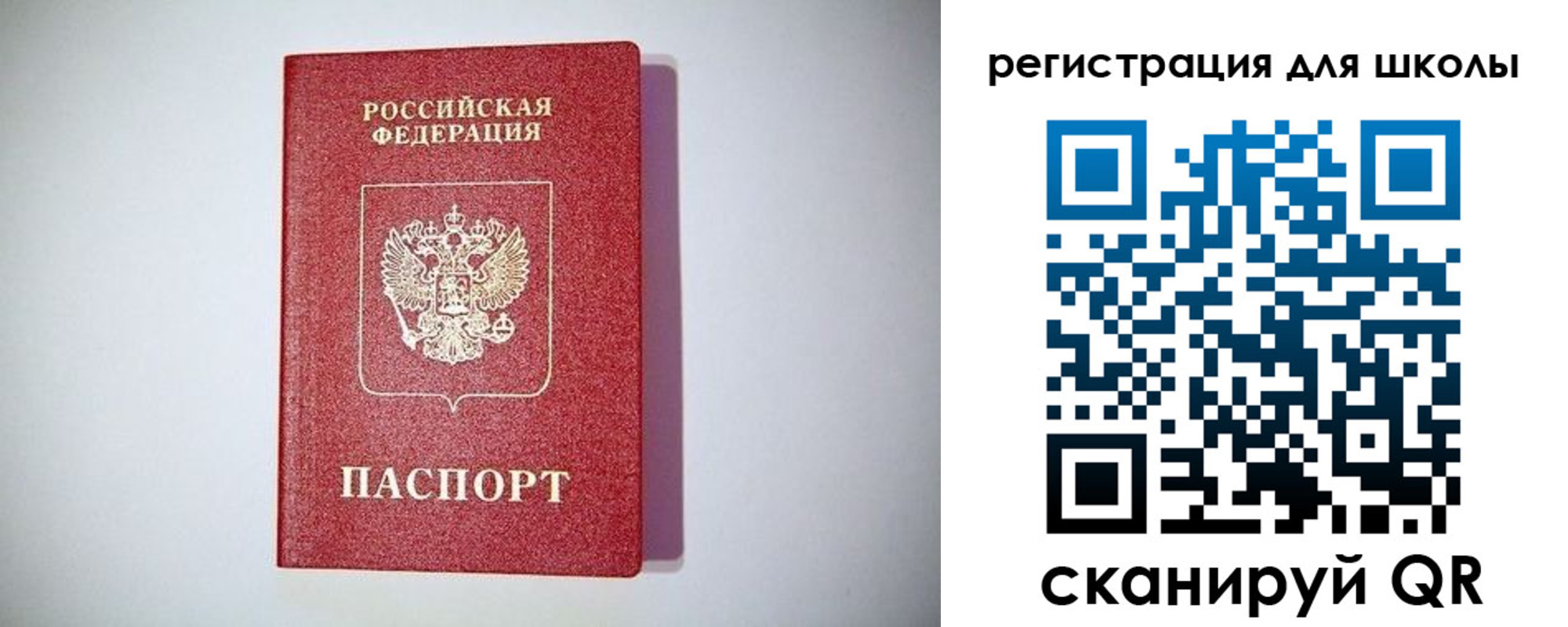 регистрация в Ворсме