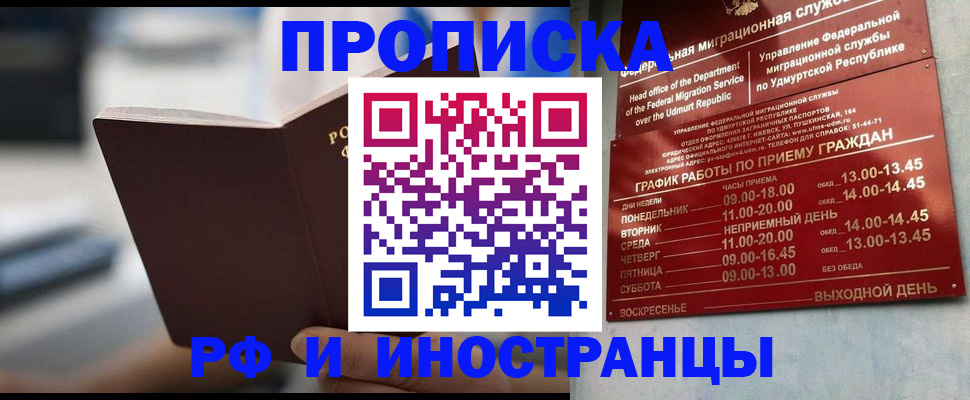 регистрация для дет. сада в Ворсме