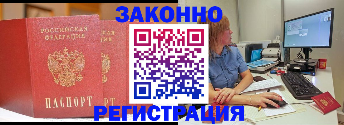 найти адрес прописки в Ворсме