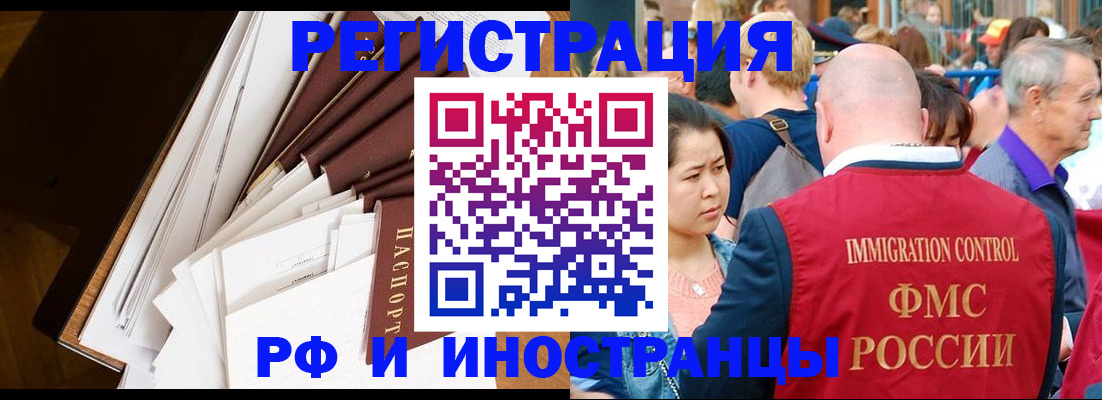 прописка для школы в Ворсме